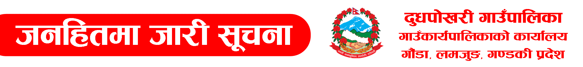 ad