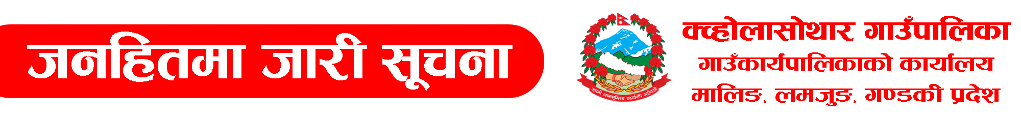 ad