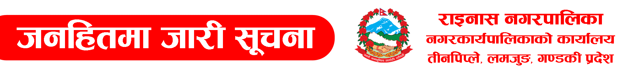 ad