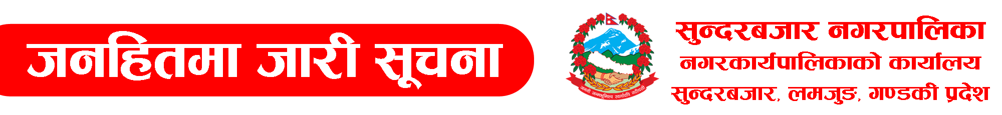 ad