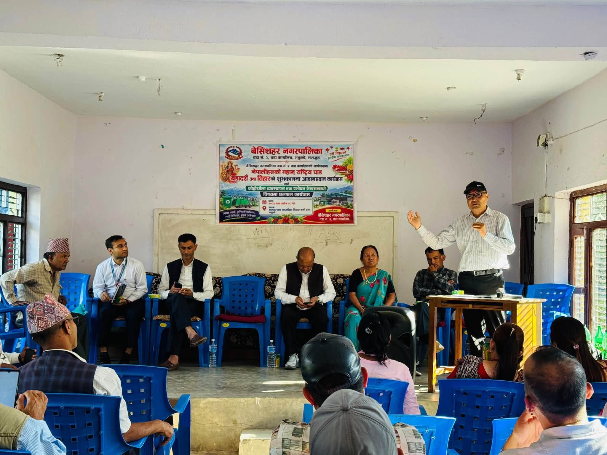 Radiochautari