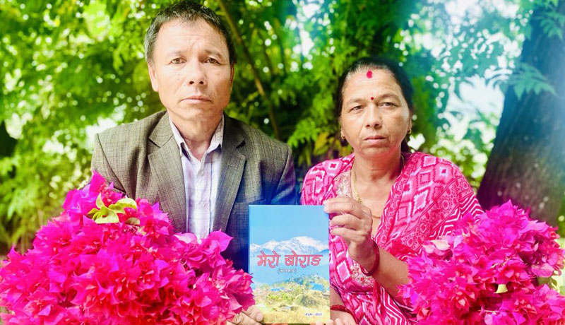 Radiochautari
