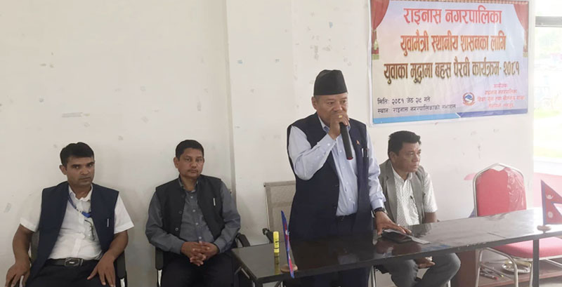 Radiochautari